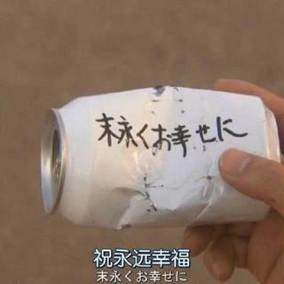 甜甜的rap当然要跟甜甜的你一起听
