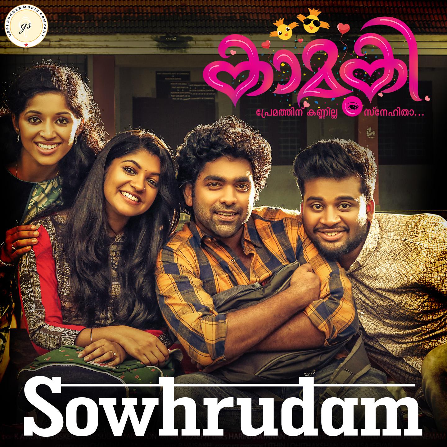 Sowhrudam (From "Kaamuki")