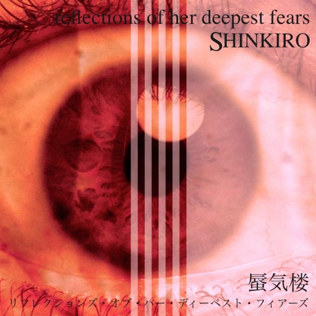 Reflections Of Her Deepest Fears