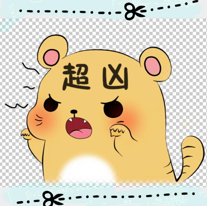超凶