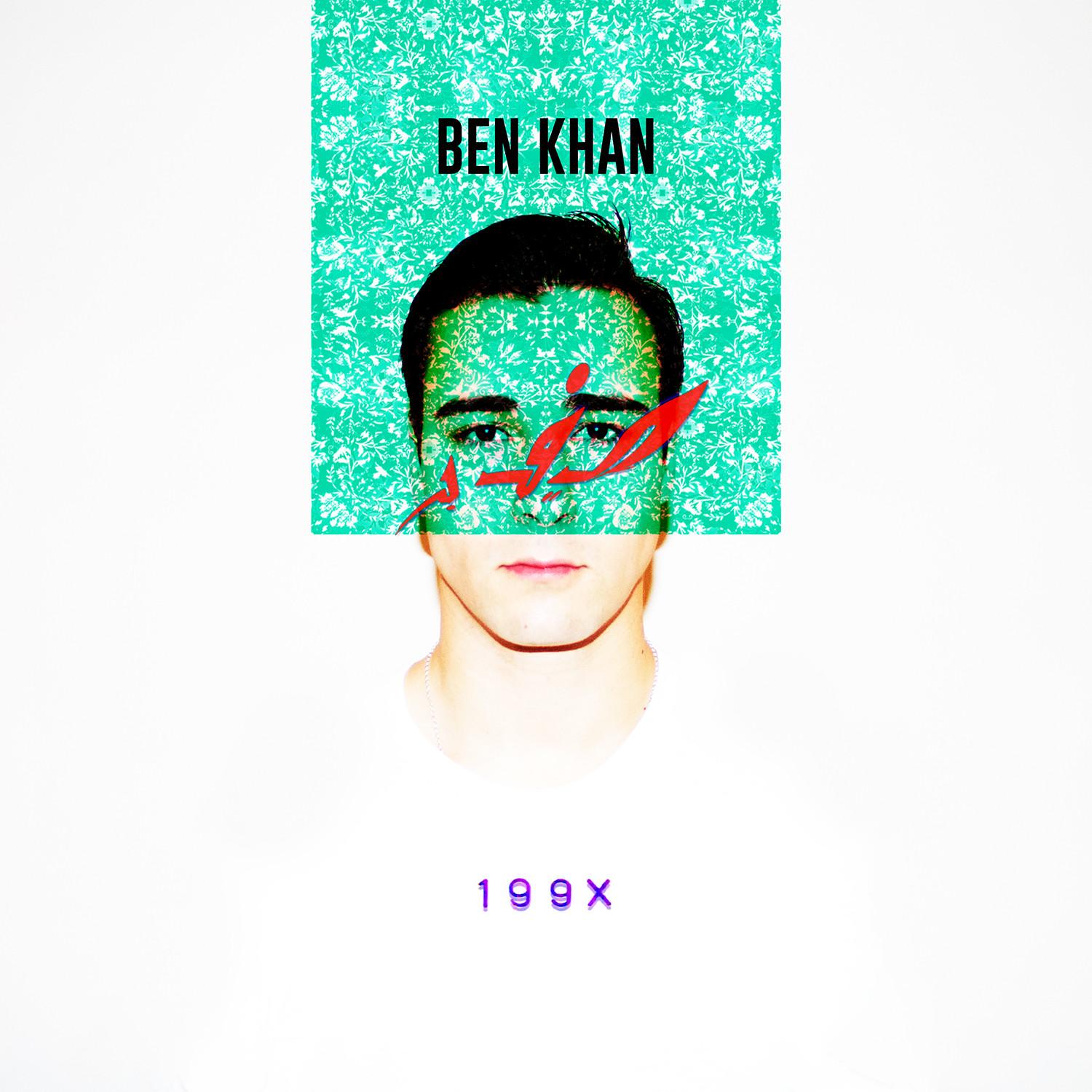 1992 EP