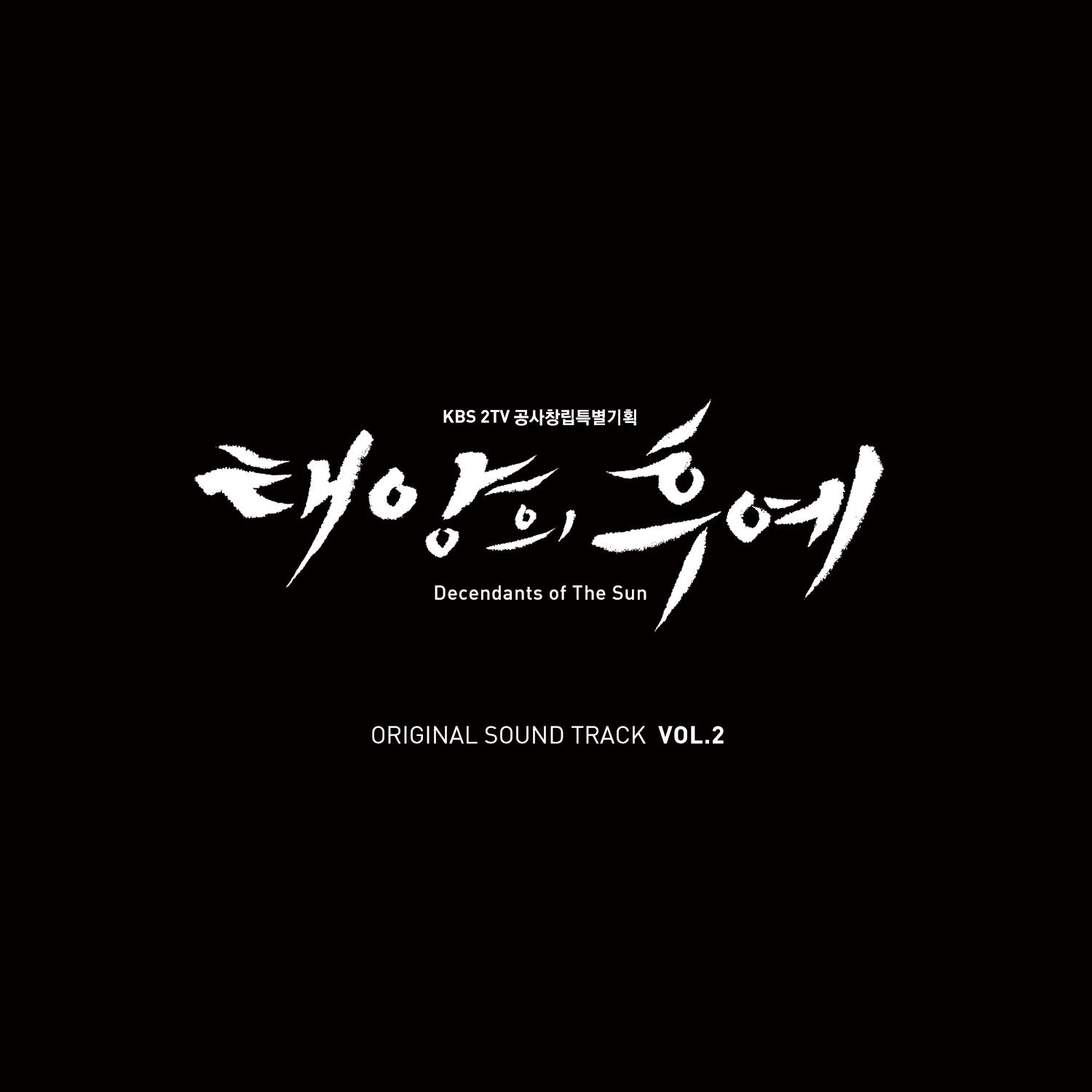 태양의 후예 OST Special VOL.2专辑