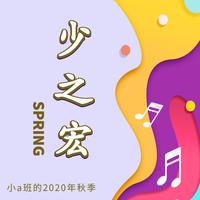 牧马之歌（降G调）