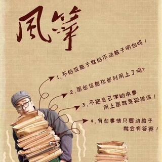 《风筝》电视剧插曲片尾曲不完全整理
