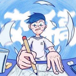『考研倒计时』学霸の减压轻音药