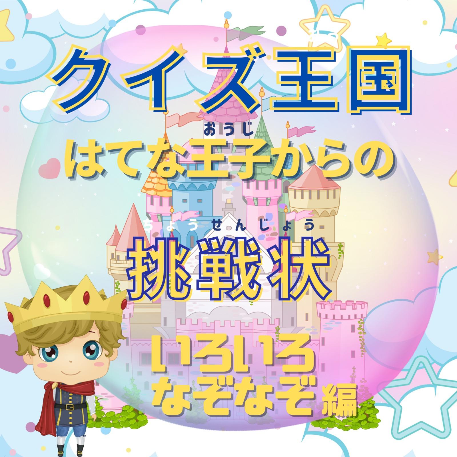 とらっくのなかにいるどうぶつなんだ