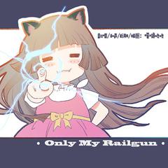 Only My Railgun