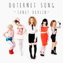 Outernet Song专辑