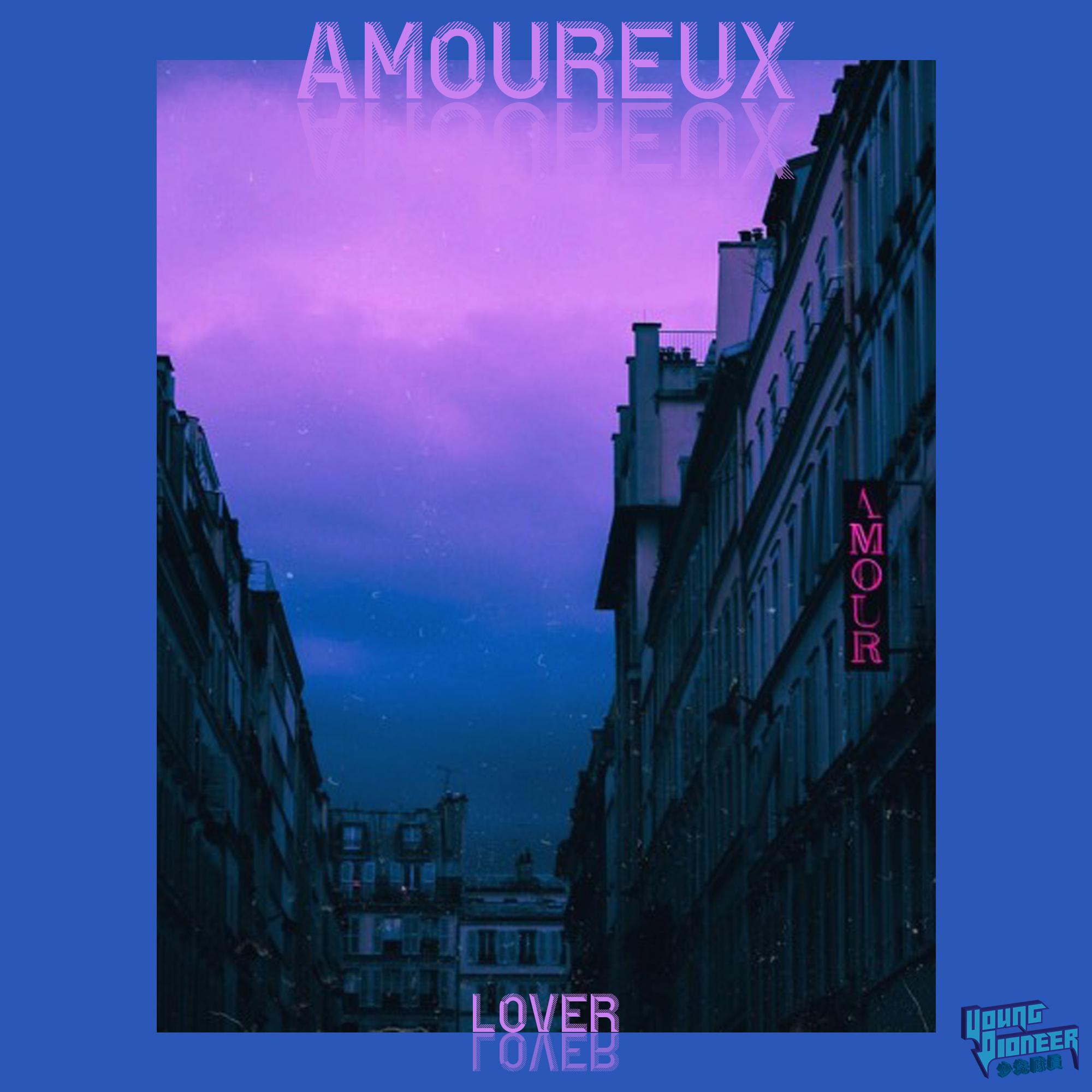 Amoureux专辑