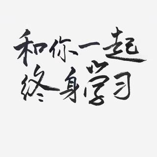 ❄️麦家理想谷❄️