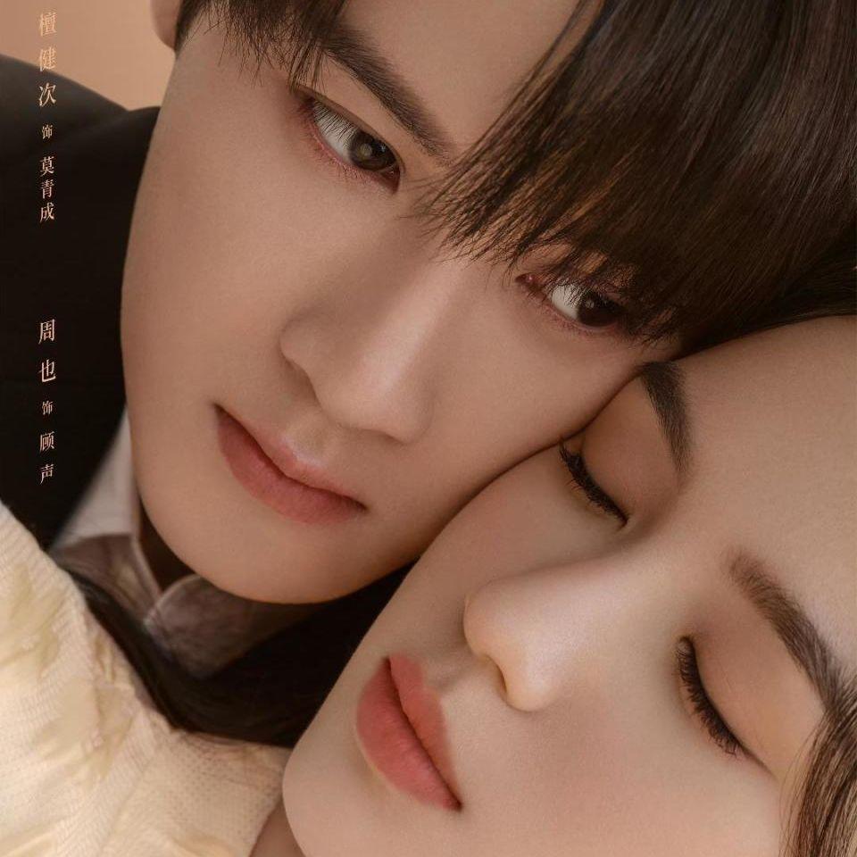 与君归（电视剧《很想很想你》插曲）