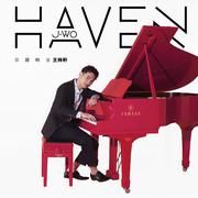 Haven (华丽转身英文版)