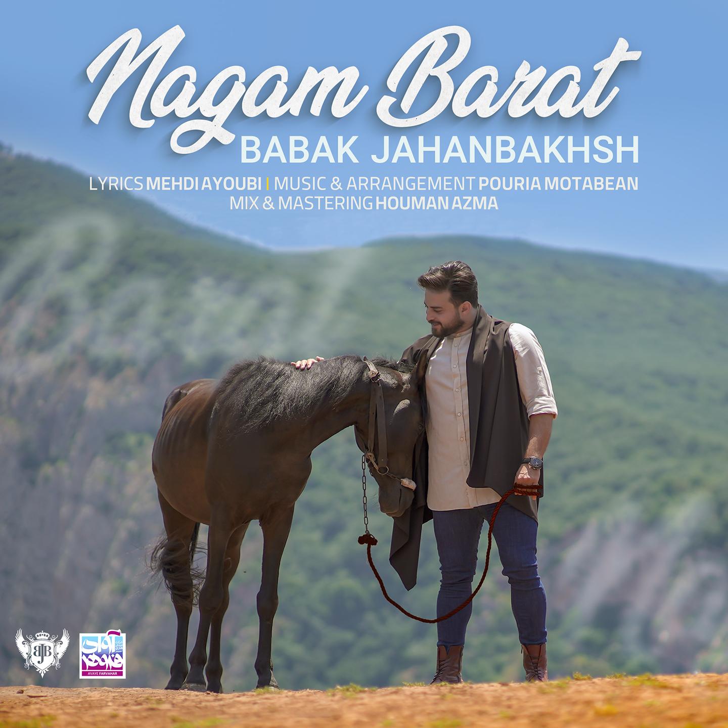 Nagam Barat