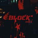 "BLOCK" Remix Feat. Painimatain/Kungfu-Pen专辑