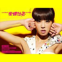 怀念 - 蔡依林(192kbps stereo dvd)