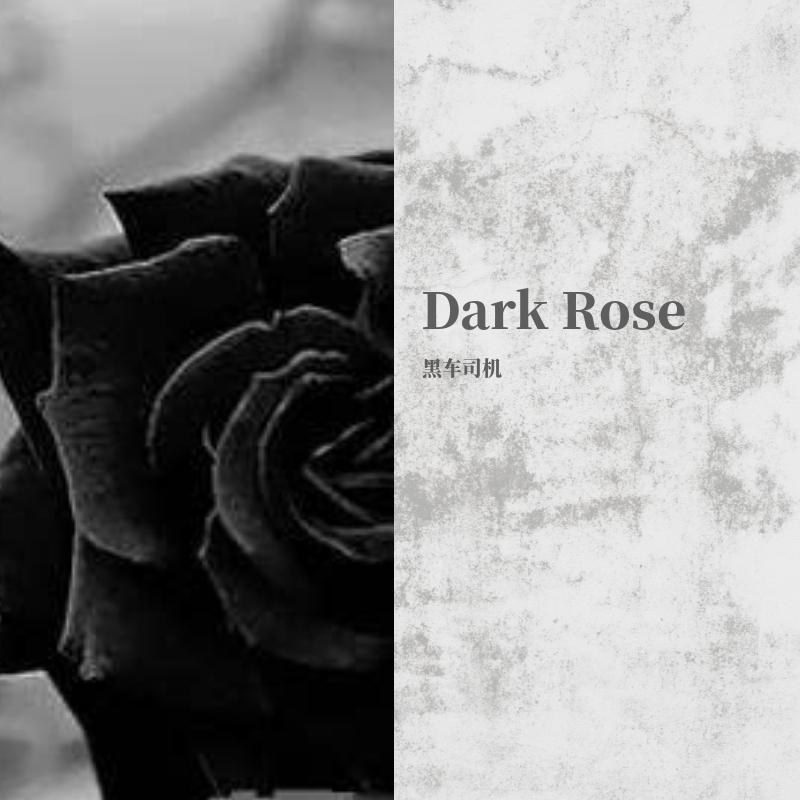 【Free Beat】Dark Rose