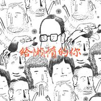 [DJ节目]姜鹏Calm的DJ节目 第41期