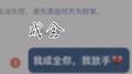 成全专辑