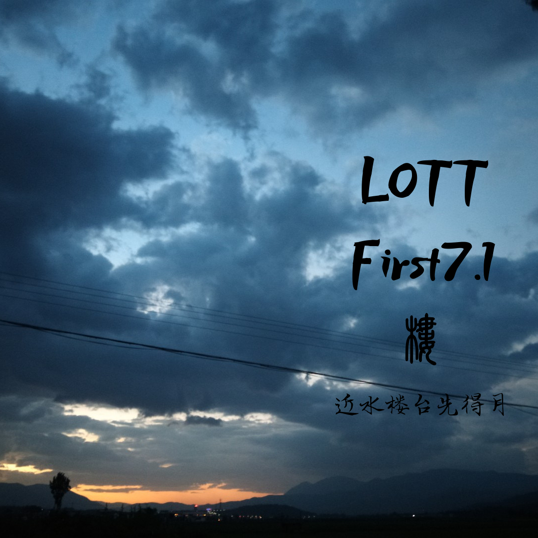 LoTT专辑