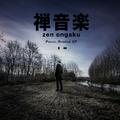 Zen Ongaku - Pause, Rewind - EP