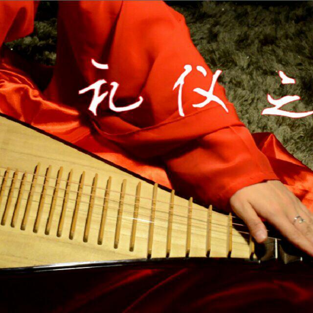 纯音|古乐 传统乐器演奏