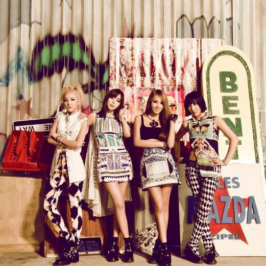 2NE1 | 青春岁月里的流光记忆