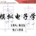 模拟电子学专辑