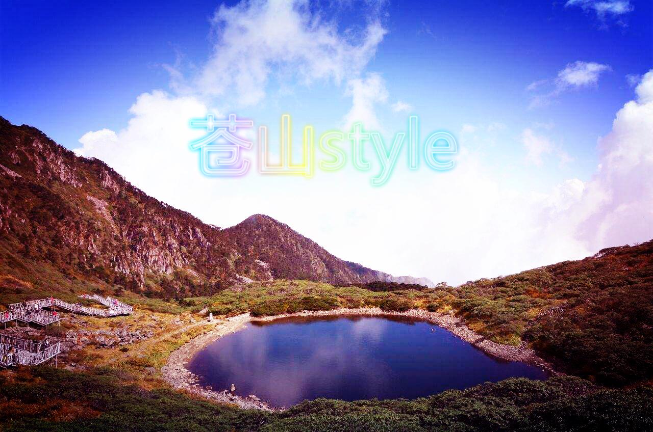 苍山style专辑