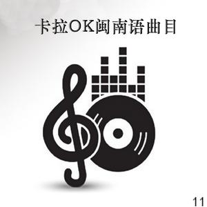 刘心迪 - 爱期待 (伴奏).mp3