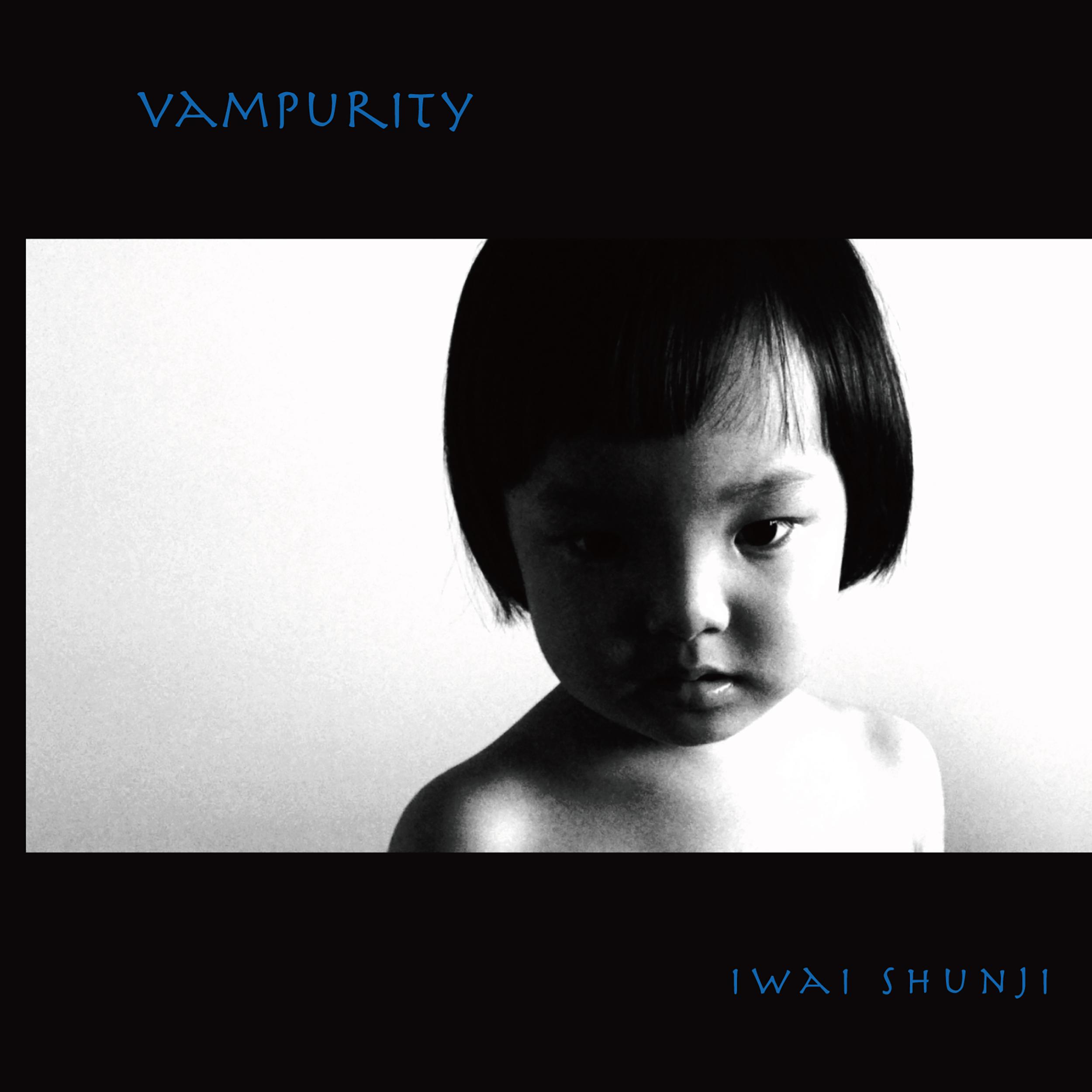 岩井俊二 - vampire ending