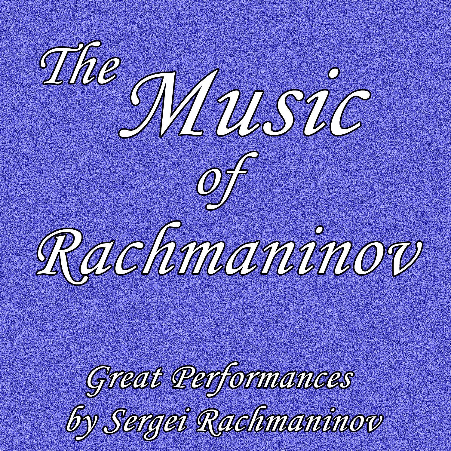 The Music of Rachmaninov: Great Performances by Sergei Rachmaninov