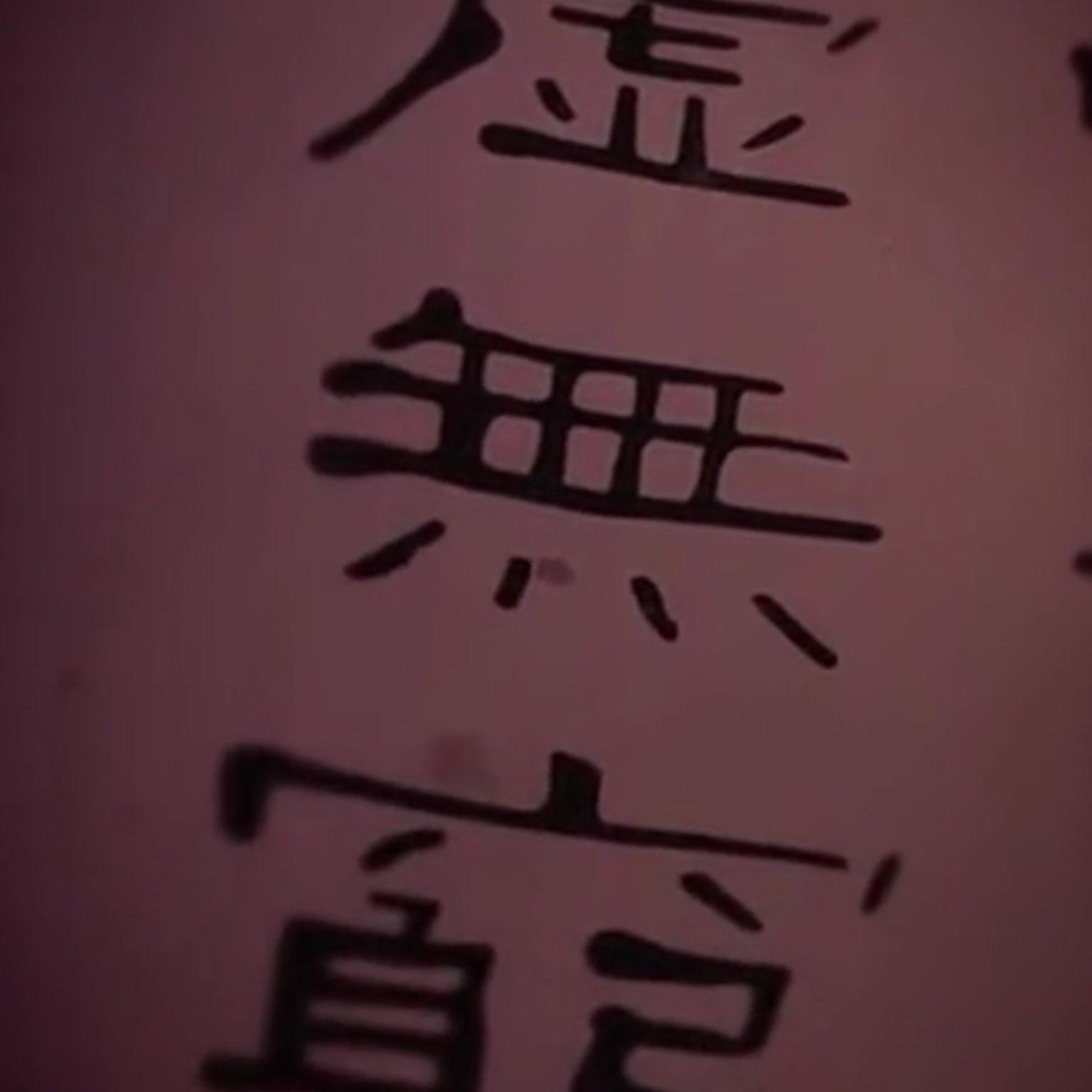 【古曲】离骚风韵，汉乐遗篇，中华古歌曲