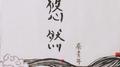 悠然专辑
