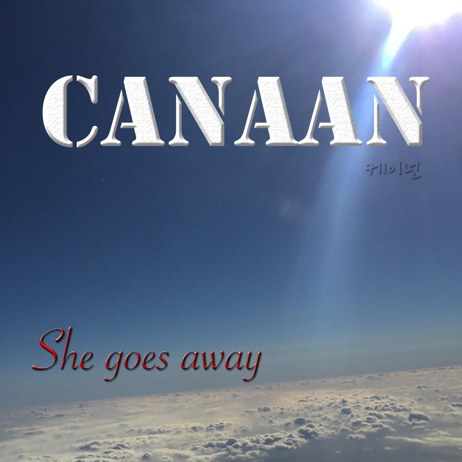 She goes away