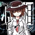 心相インナーヴィジョン专辑