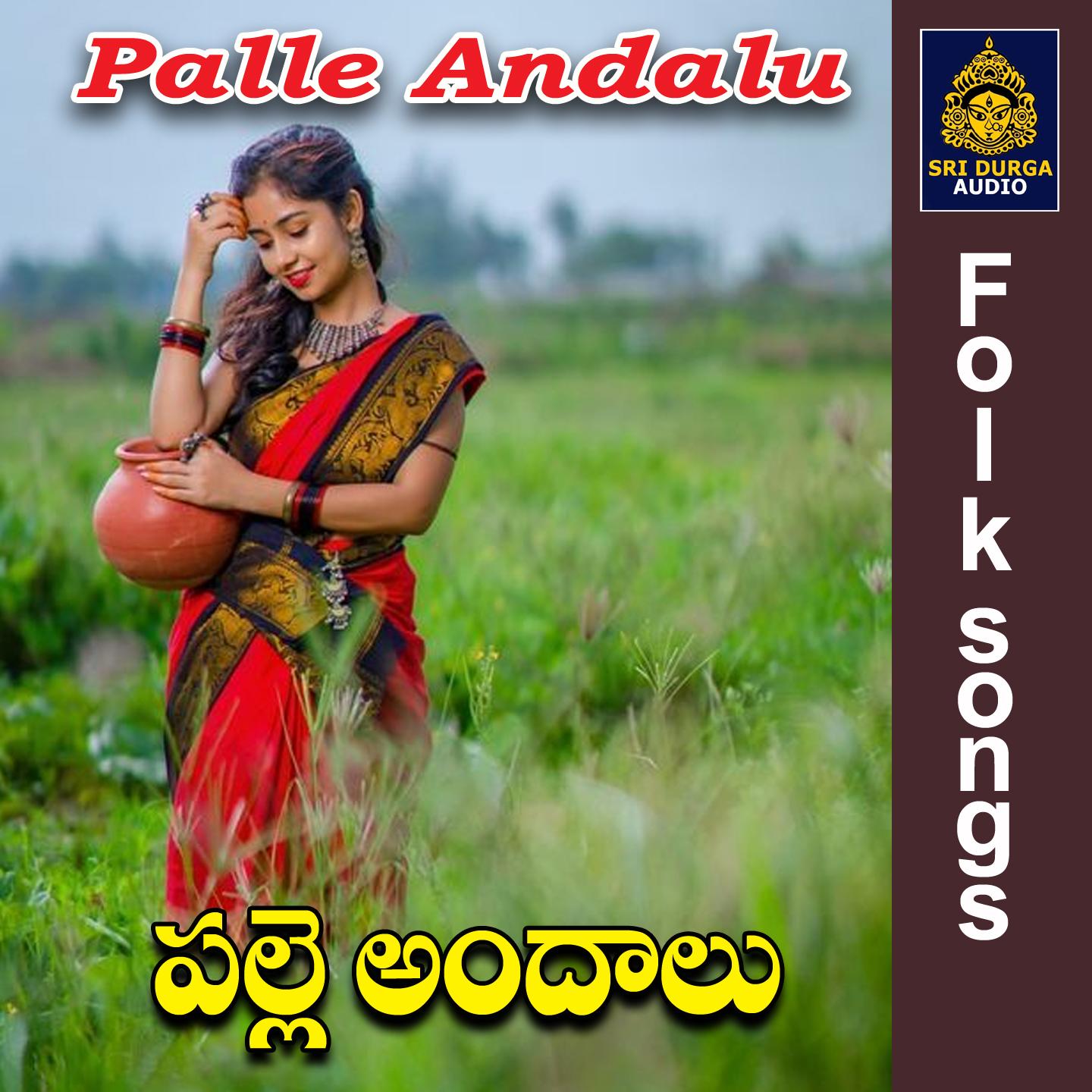 Yerra chiradana Yerra Raikadana