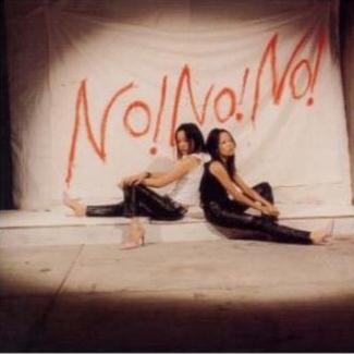No! No! No Star 2000