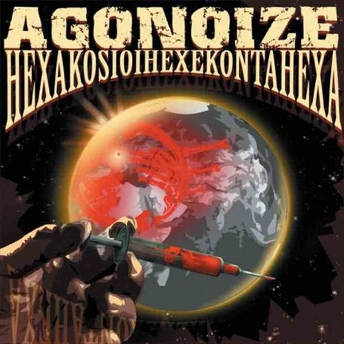 Hexakosioihexekontahexa