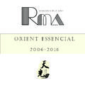 Orient Essencial