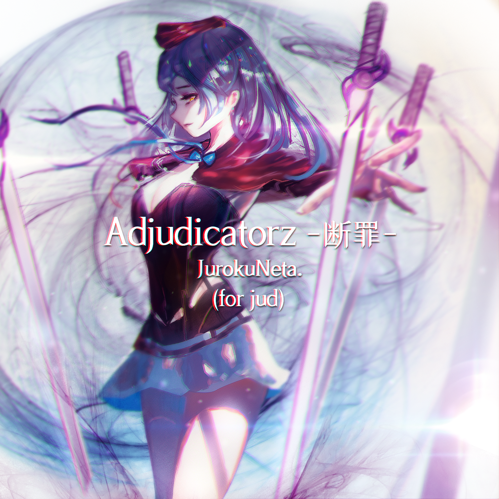 Adjudicatorz-断罪-专辑