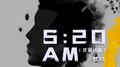 5∶20AM (普通话版)专辑