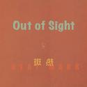 Out of Sight