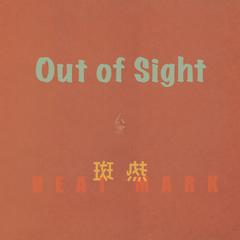 Out of Sight