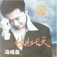 冯晓泉 - 冰糖葫芦 (KTV版伴奏-G)