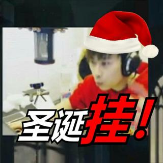 『五五开·卢本伟』卢员外生前是个体面人