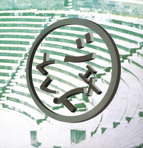 シェイプレス