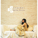 crochet专辑