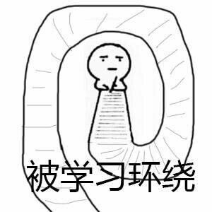 考研政治复习止困必听