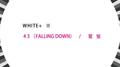 43 (Falling Down) / 鹭鸶专辑