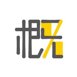 概率论公众号专用歌单丨给瓶盖们